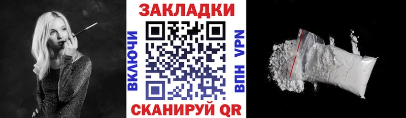 Как найти наркотики Саяногорск Бошки Шишки Альфа ПВП Cocaine ГАШ Мефедрон