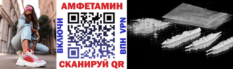 АМФ 97%  kraken маркетплейс  Саяногорск 