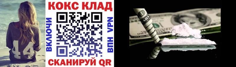 COCAIN 98%  блэк спрут как зайти  Саяногорск  как найти закладки 