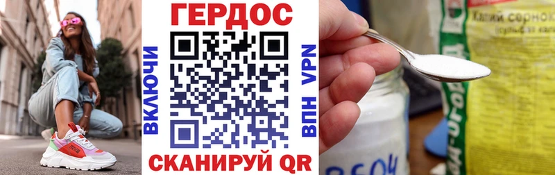ГЕРОИН герыч  Саяногорск 