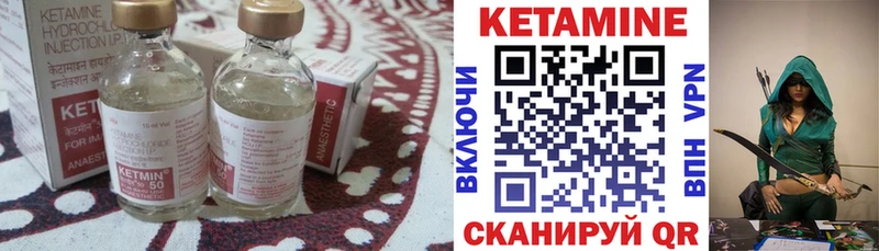 ссылка на мегу ONION продажа наркотиков Саяногорск Кетамин VHQ