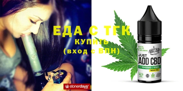 мескалин Каменка