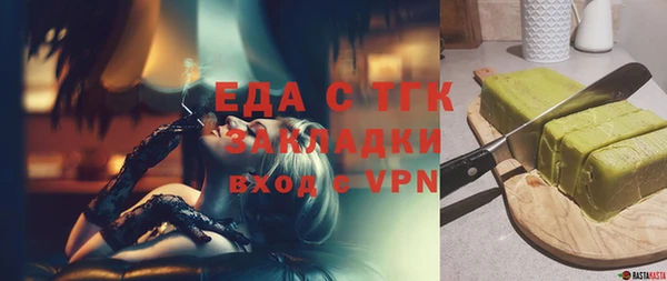 круглые Армянск