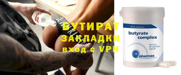 мефедрон Гусиноозёрск