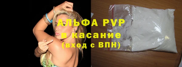 круглые Армянск