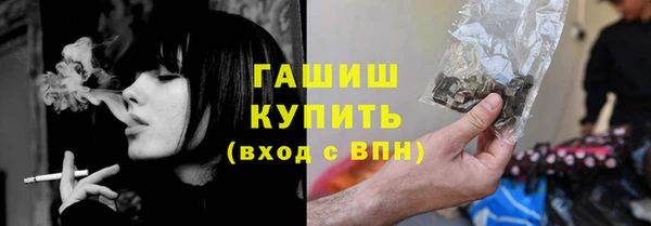 бутират Гусев