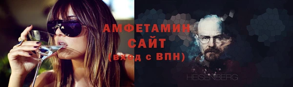 мет Гусь-Хрустальный