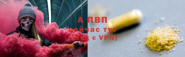 Альфа ПВП Арсеньев