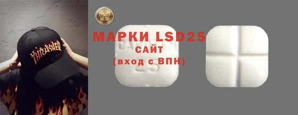 Альфа ПВП Арсеньев