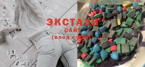 круглые Армянск