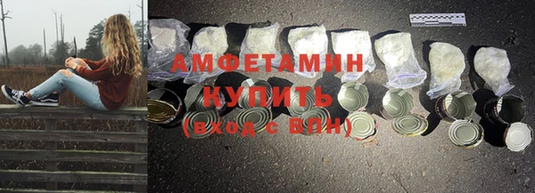 MDMA Каменск-Шахтинский
