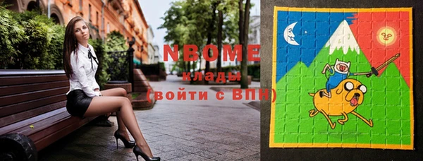 круглые Армянск