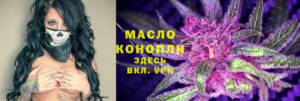 круглые Армянск
