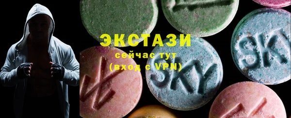 круглые Армянск