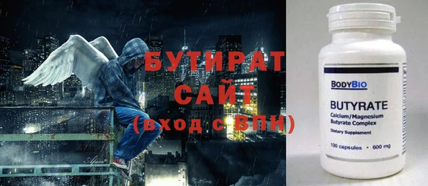 круглые Армянск