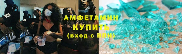 Альфа ПВП Арсеньев