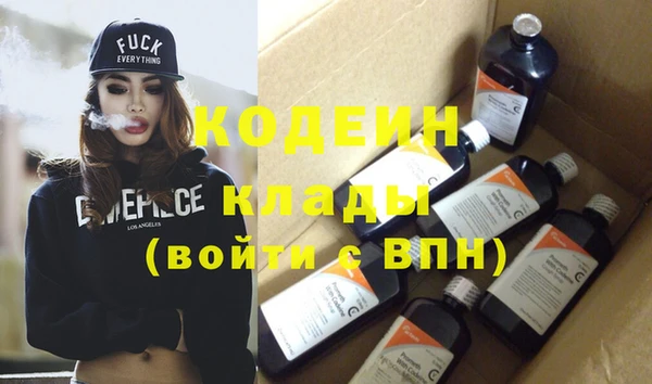круглые Армянск