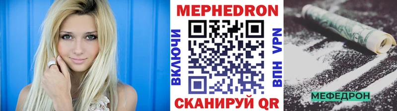 Мефедрон 4 MMC  гидра   Саяногорск 