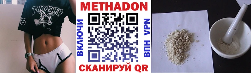 купить закладку  Саяногорск  дарк нет наркотические препараты  Метадон кристалл 