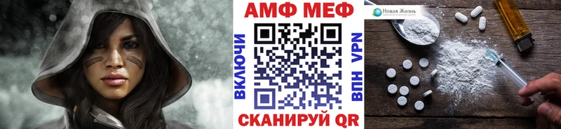 Метамфетамин кристалл магазин продажи наркотиков мориарти наркотические препараты Саяногорск