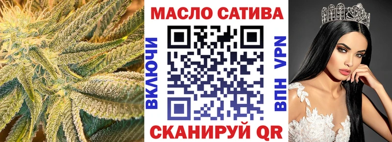 ТГК Wax  Саяногорск 