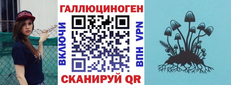 mega зеркало  Саяногорск  Псилоцибиновые грибы ЛСД 